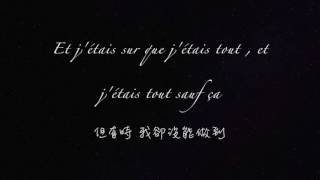 Sweet Darling - Fréro Delavega sous-titres/lyrics 中法字幕