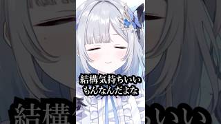学生時代エピに配信中に物申してくる花芽すみれ母ｗｗｗ#花芽すむれ #ぶいすぽ #vtuber #切り抜き