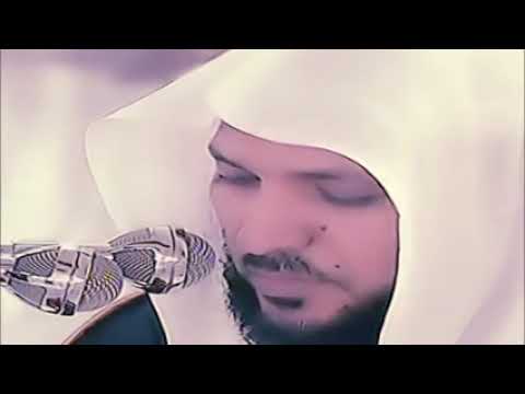 Kuran Tamamı Dinle (Kabe İmamı Mahir)