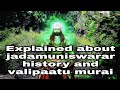 Explained About Jadamuniswarar History And Valipaatu Murai
