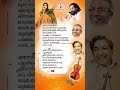 എന്നോടൊത്തുണരുന്ന പുലരികളേ ️ Ennodothunarunna Ye