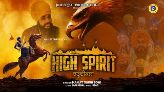 Download lagu High Spirit -Jind Iqbal Productions FT Manjit Singh Sohi  ()New Punjabi Song mp3