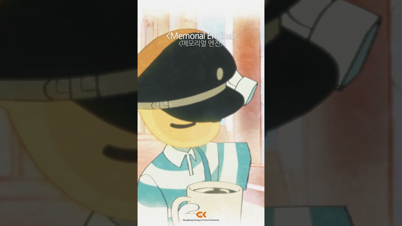 Memorial Engine(메모리얼 엔진) Trailer｜#청강애니 #animation #shorts