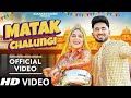 Kalje Ne Chalungi Mithi Mithi Bolungi Matak Chalungi Haryanvi Songs 2024