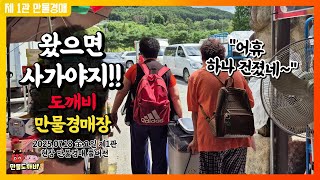 유튜브 썸네일