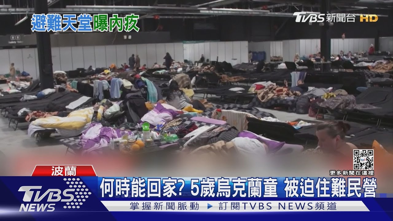 遠離烽火!烏克蘭滑雪勝地 湧入3400難民