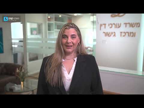 עו"ד שרונה ברנבוים
