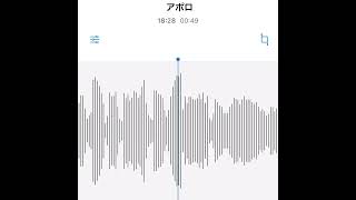 - #駄菓子cOver型 - アポロ/ポルノグラフィティ