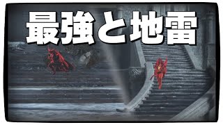 出待ち_SL140【ダクソ3】