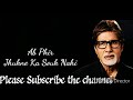 Amitabh Bachchan Motivational Speech