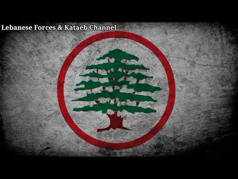 "Nachid Difa3 el Cha3bi - نشيد دفاع الشعبي" Re-Mastered