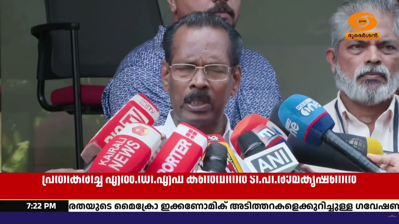 പിണറായിയെ വേട്ടയാടാൻ ഇന്നോ ഇന്നലെയോ തുടങ്ങിയതല്ലെ?