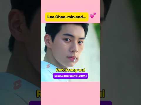 💕Lee Chae-min and his beautiful co-stars… #leechaemin #yoona #bonappetityourmajesty