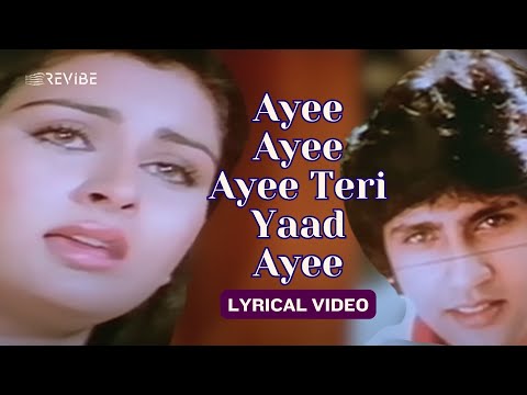 Ayee Ayee Ayee Teri Yaad Ayee (Lyrical) — watch video
