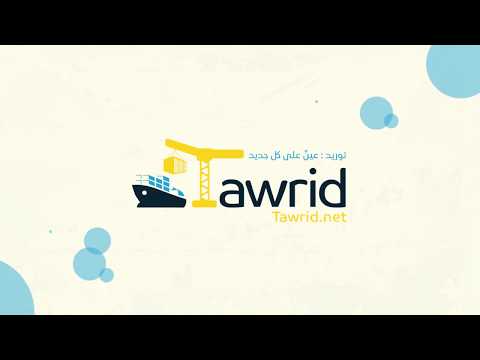 Tawrid