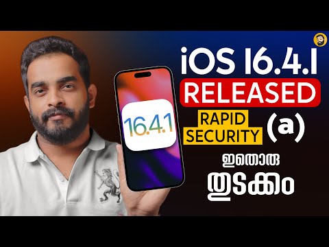 iOS 16.4.1(a) Released | What's New!- in Malayalam