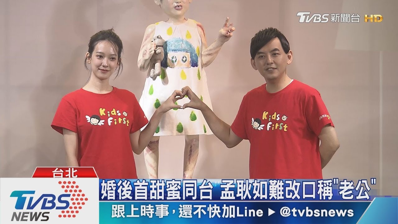 「豬揚風暴」持續 黃子佼:好好生活有希望