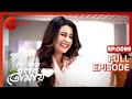Ki Kore Bolbo Tomay Full Episode 99 Rahul Dev Bose Krushal Ahuja Zee Bangla