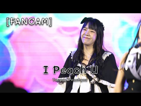 I Peach U / Taepoy Peachyou  [ Fancam ] 200566