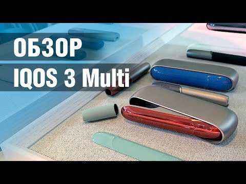 Система нагревания IQOS 3 Multi белый - Видео