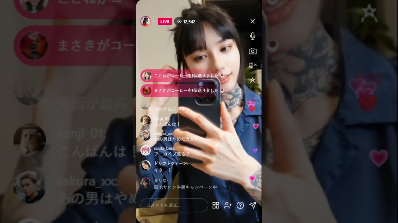 かぐや姫インスタライブ切り抜き #ai #かぐや姫 #インスタライブ