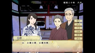 【最終回】フリーゲーム『鼓草』 実況プレイPART27