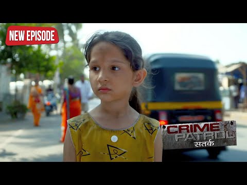 सत्य घटना || नई कहानी || New Season Full Episode TV Serial || EP 151 || A True Story || C.P सतर्क