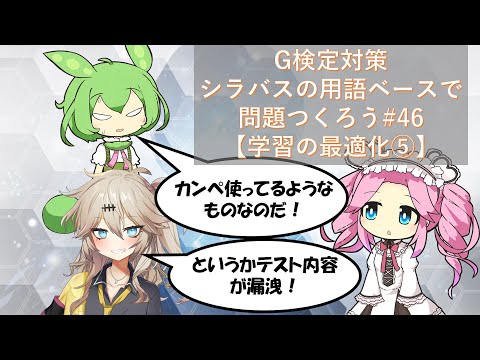 問題ベースの学習について詳しく解説