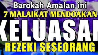 Download lagu KHASIAT SURAT ASY SYURA AYAT 19, TUJUH MALAIKAT MENDOAKAN & HIDUP ANDA BEBAS DARI KESULITAN EKONOMI mp3