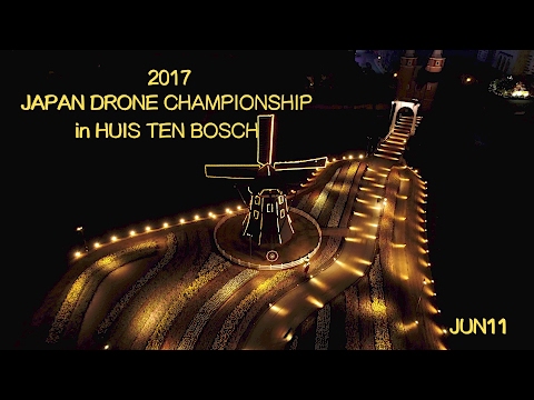 4K【イルミネーション空撮】タイトル『夜遊び』ハウステンボス空撮コンテスト最優秀賞