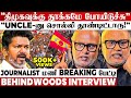 ஸ்டாலினின் அப்பா IMAGE அ விஜய் உடைக்கிறா