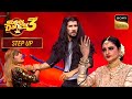 Maine Tujhe Khat Likha पर ऐसा Twist देख Rekha जी हुई हँसी से �