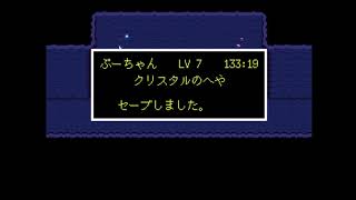 Undertail 実況プレイ Part3