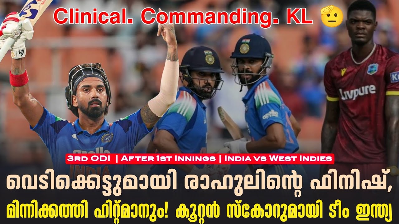 വെടിക്കെട്ടുമായി രാഹുലിൻ്റെ ഫിനിഷ്,മിന്നിക്കത്തി ?