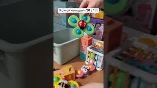 Детский развивающий набор 6в1