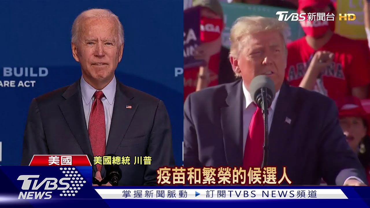 美單日近8萬確診 川普照常舉辦大型造勢
