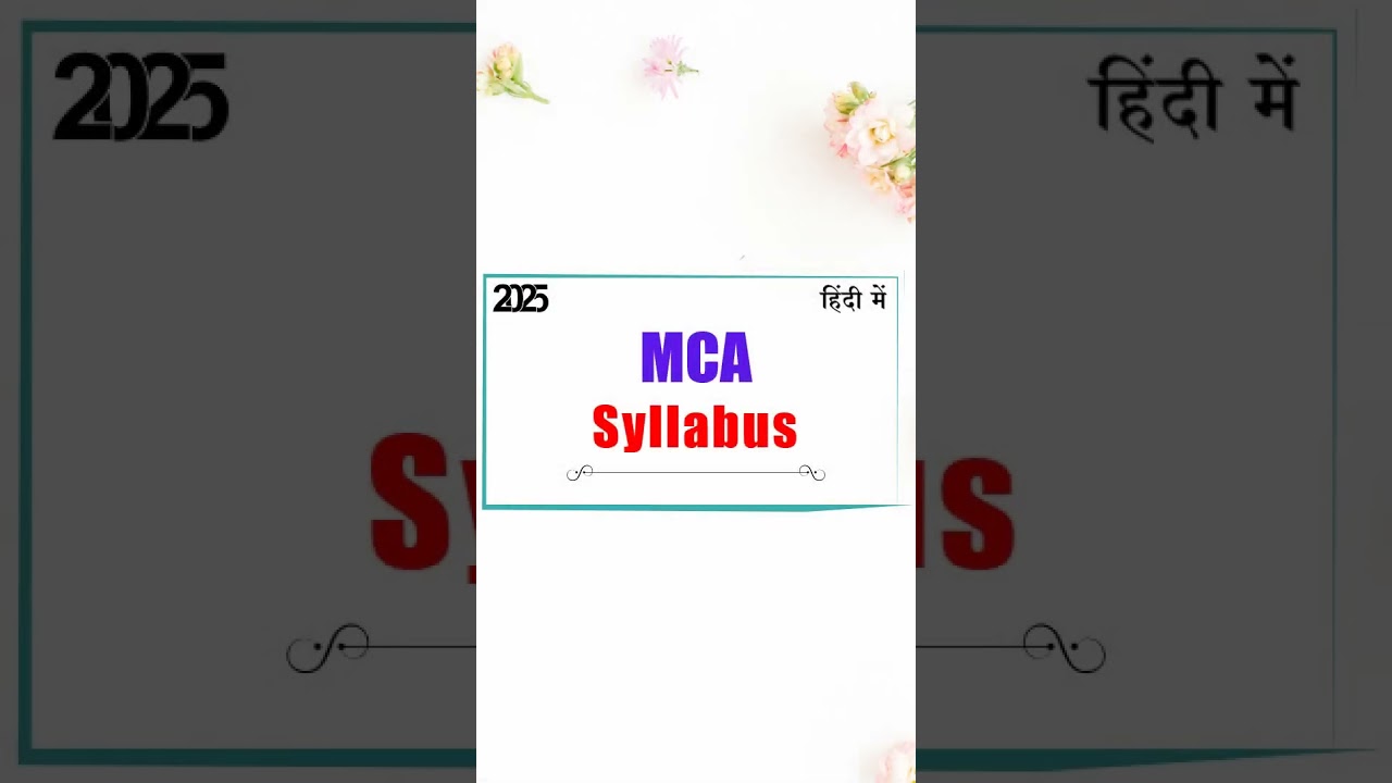 mca syllabus 2025
