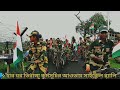 Azadi Ko Chali Bihane Deewano Ki Toliya Khoon Se Hum Likh Denge Inqilab Ki Boliya