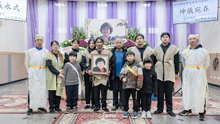 喪禮紀錄 2025-03-18 楊府 葉秀菊老夫人 告別式  - 台南 柳營殯儀館 장례식 葬式 追思會