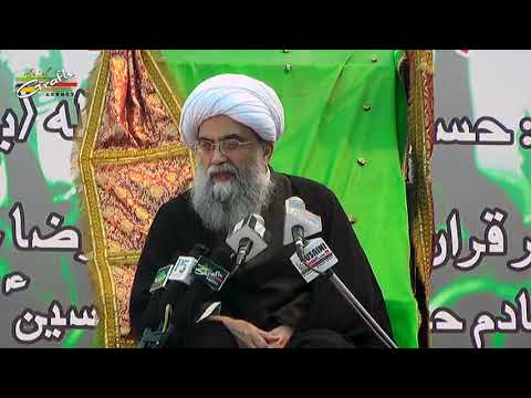 Ayatullah Hasan Raza Ghadeeri Najaf Iraq | Majlis-e-Barsi Khateeb-e-Akbar | Bada Imambara Lucknow