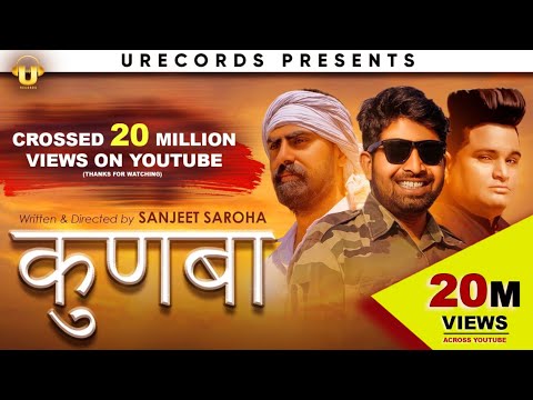 Kunba - Raju Punjabi | Sanjeet Saroha | New Haryanvi Song 2020 | Indian Army Sad Song 2020 | UR 