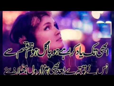 Raba sonya tu kho la adawan