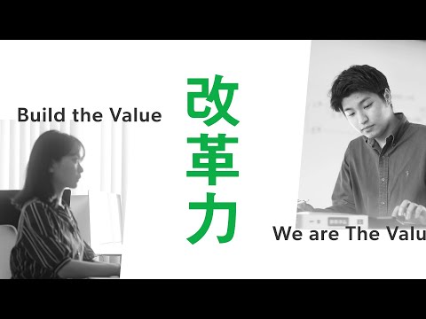 【TUC高崎商科大学】「改革力が高い大学」群馬県第1位｜Build the Value 何によって憶えられたいか。