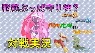 【ポケモンSM】レート2050達成者のシングルレート実況part8【ゆっくり実況プレイ】