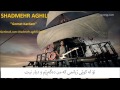 Shadmehr Aghili Gomet Kardam 2015 Kurdish ...
