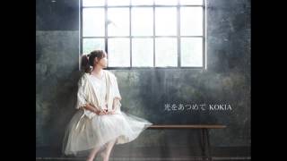 Hikari wo atsumete Cover by totylafata