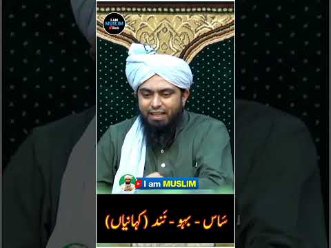 I am MUSLIM [ Engineer Muhammad Ali Mirza ]