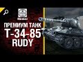 Премиум танк Т-34-85 Rudy - обзор от Marakasi [World of ...