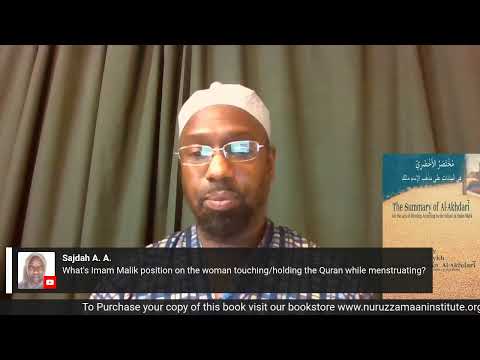 After-Maghrib Reading of the Akhdari (Maliki Fiqh)- Lesson #9 - Tahaarah/Purification