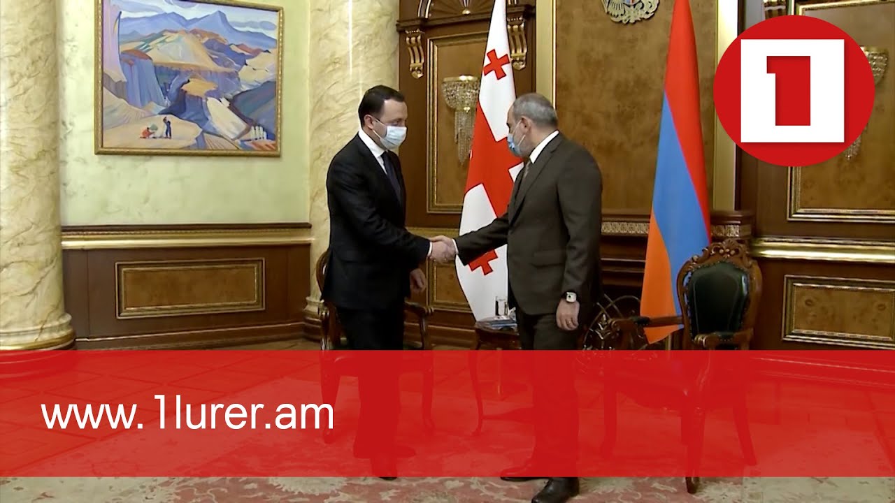 Ղարիբաշվիլին հաջողված է որակել Հայաստան կատարած այցը